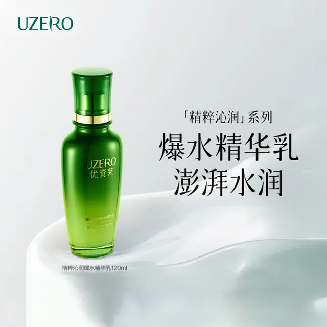 120ml