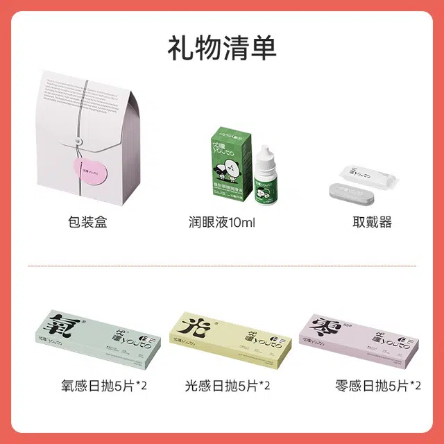 55 5*25*25*210ml+