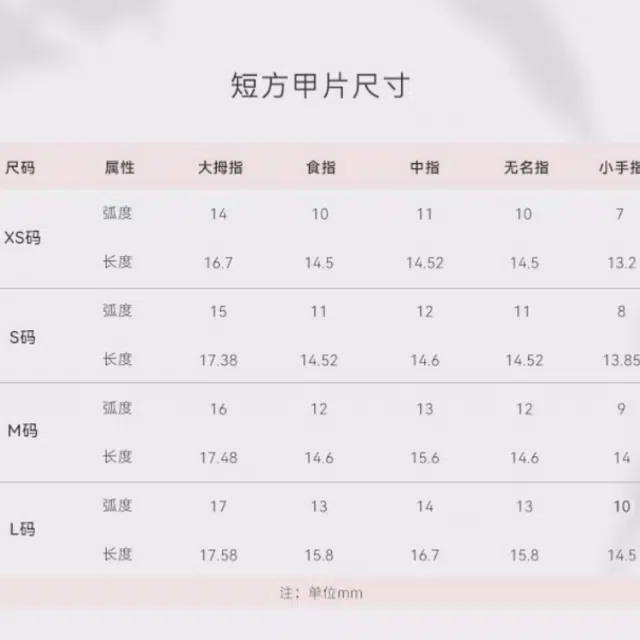 芮锦 温柔冰透渐变腮玫瑰  穿戴甲 杏仁中长款腮红纯色 镶钻