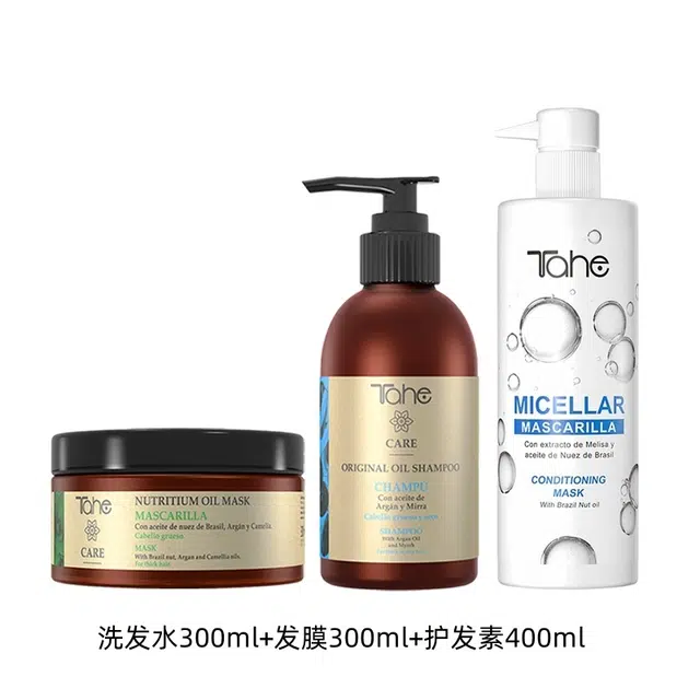 Tahe 300ml+300ml+E400ml