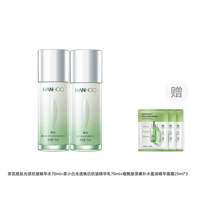 韩后 茶蕊基础抗皱美白套装 淡纹提亮美白