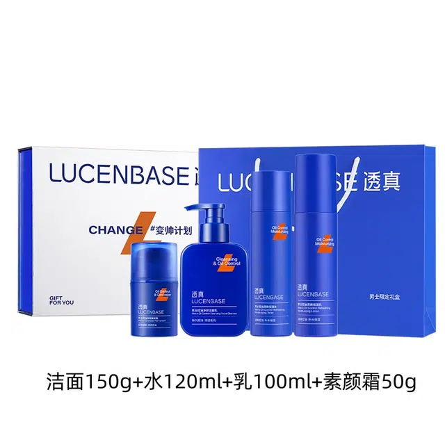 透真 心动旋律男士控油护肤套装礼盒 保养修复修护祛痘补水保湿 肤色深层清洁清爽补水