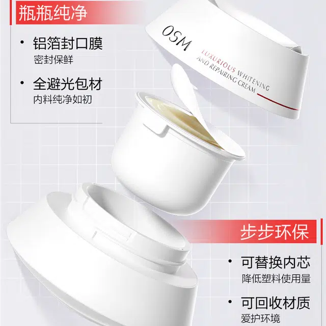 50g+50g
