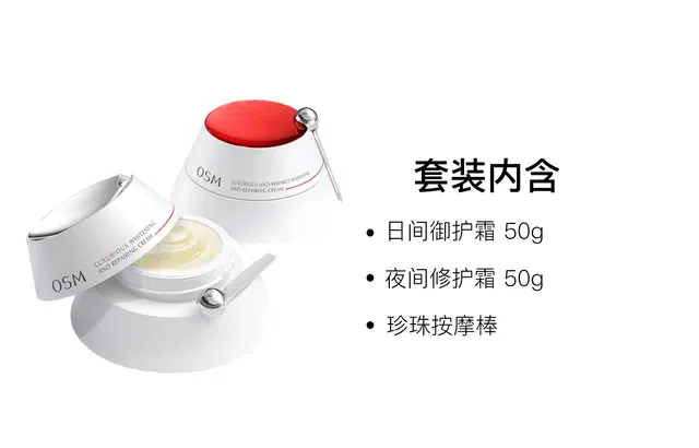 50g+50g