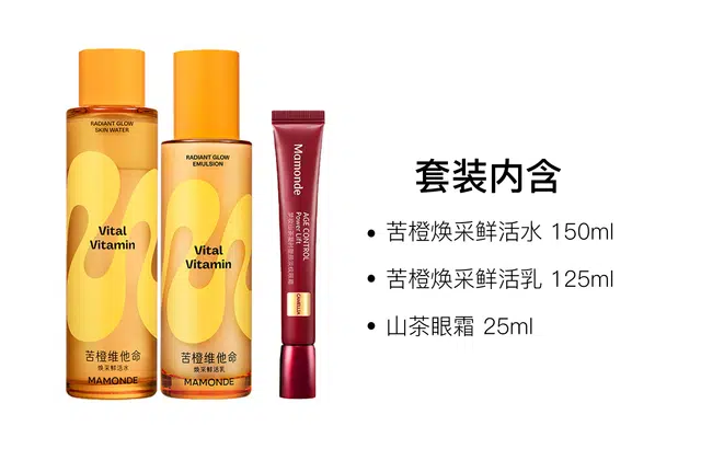 150ml+125ml+25ml