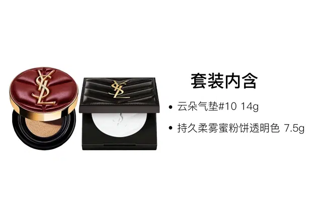 YSL