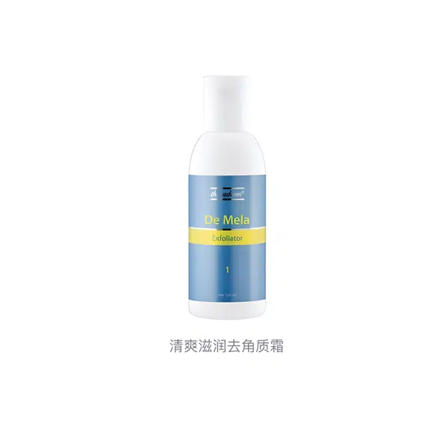 120ml