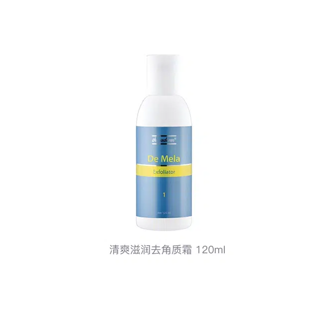 120ml