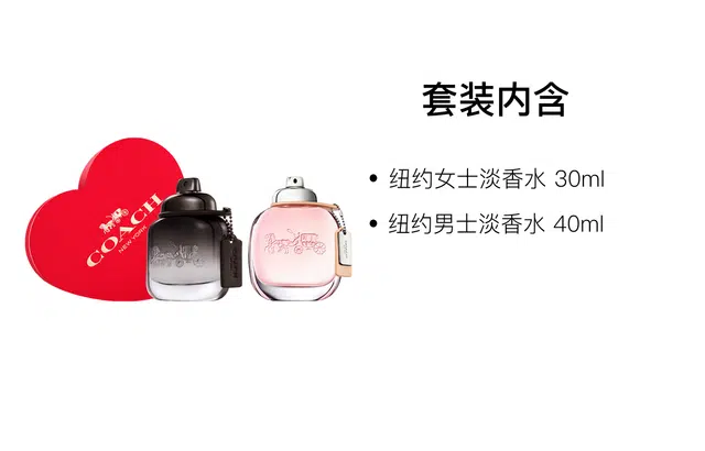 COACH EDT 30ml+40ml