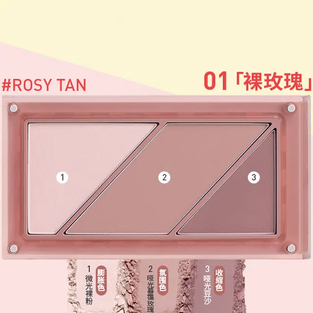 3CE 7.5g+10.5g
