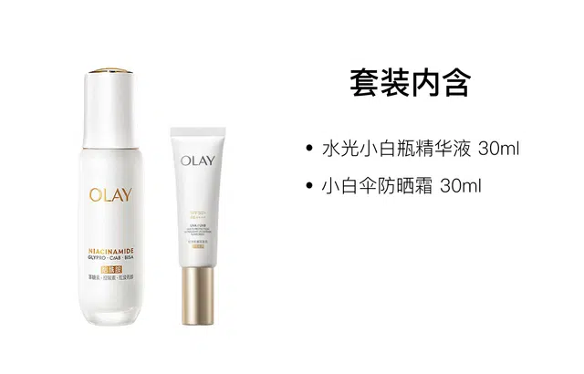 OLAY 30ml+30ml
