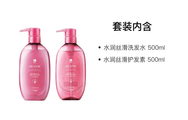 500ml+500ml