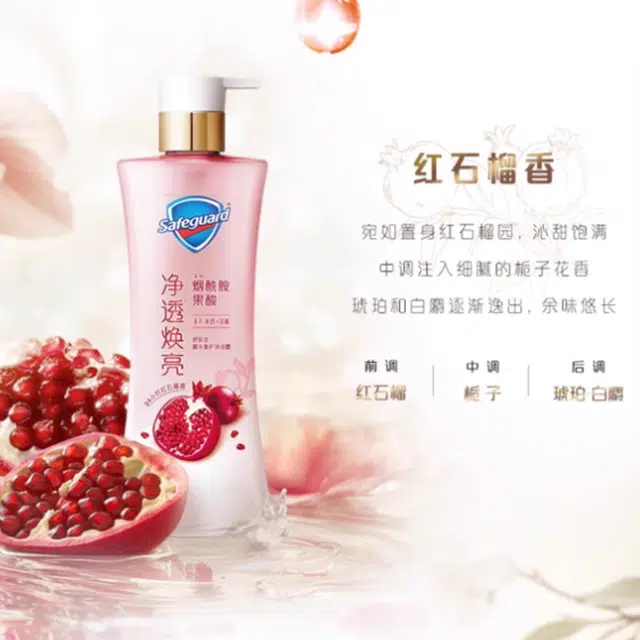 570g+570g