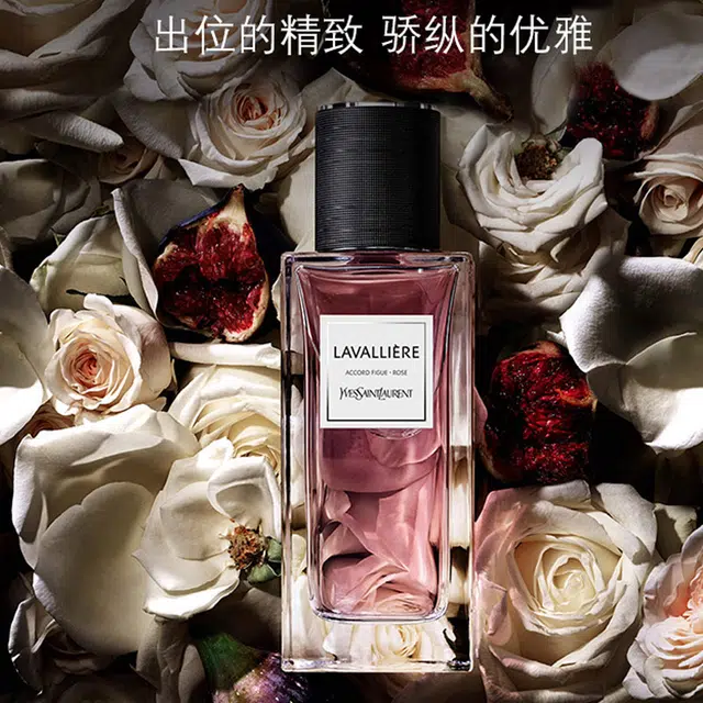 YSL EDP 75ml125ml
