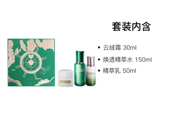30ml+150ml+50ml