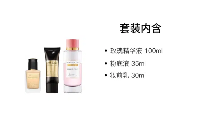 PAT McGRATH LABS