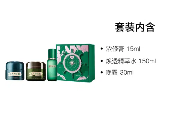 15ml+150ml+30ml