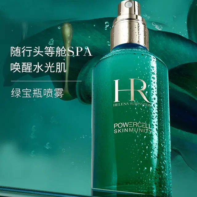 HR 100ml