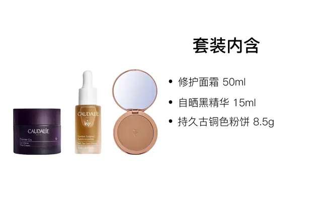 50ml+15ml+8.5g