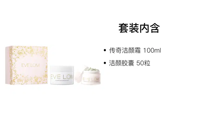 EVELOM