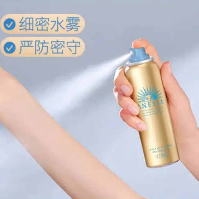 SPF50+ 60ml+60g