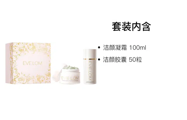 EVELOM