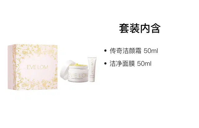 EVELOM