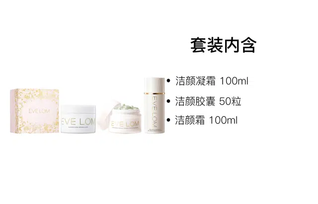 EVELOM