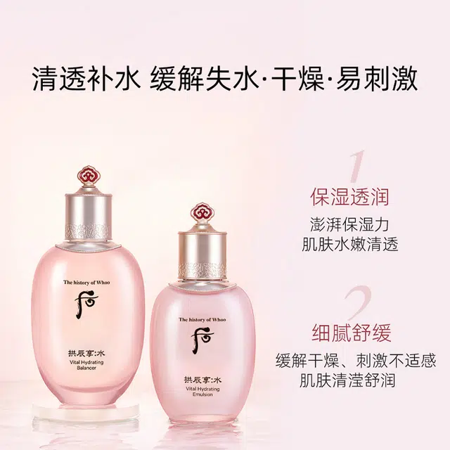 Whoo 150ml+110ml+50ml