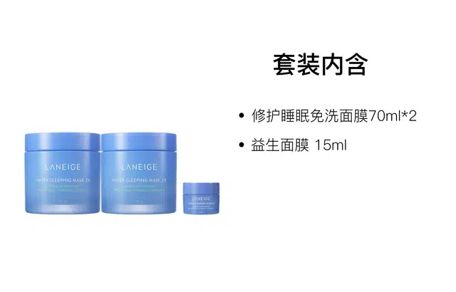 70ml+70ml+15ml