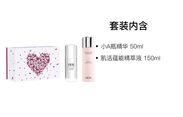 DIOR A 150ml+50ml