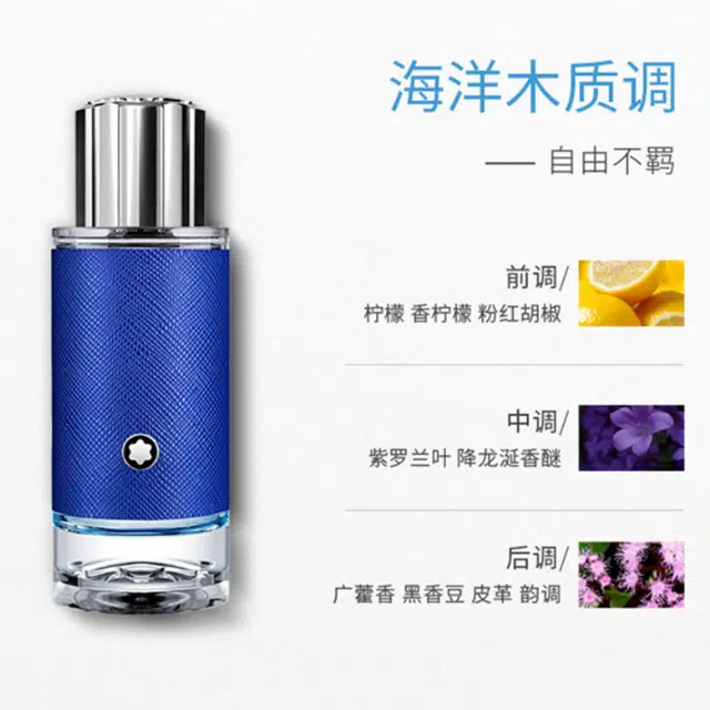 MONTBLANC EDP 30ml+4.5ml