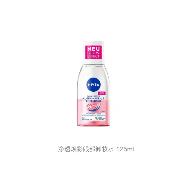 125ml