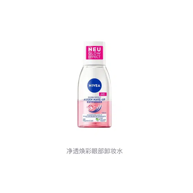 125ml