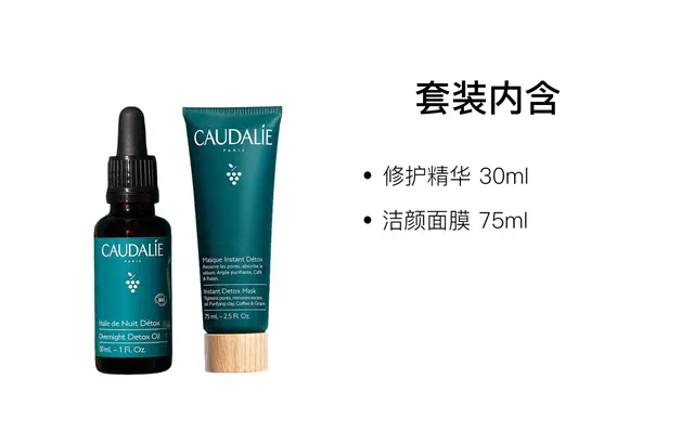 30ml+75ml