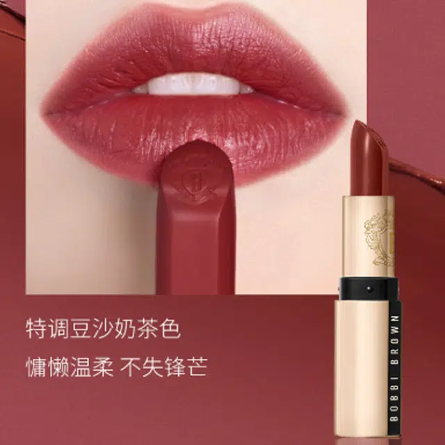 BOBBI BROWN 3.5g