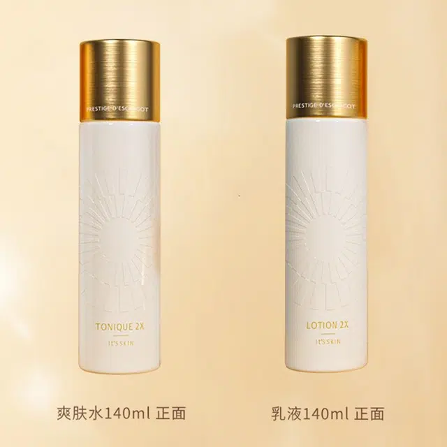 伊思 洁面水乳液面霜护肤套装 舒缓滋润 七件套