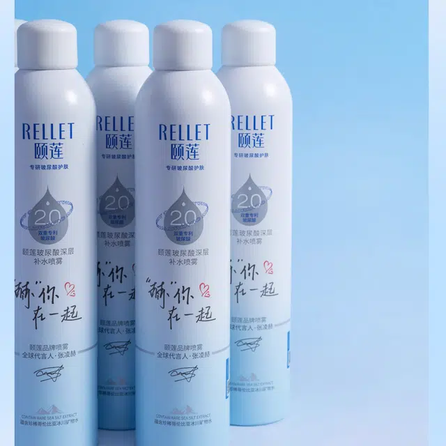 颐莲 赫你在一起补水喷雾 滋润清爽 五件套