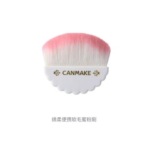 CANMAKE