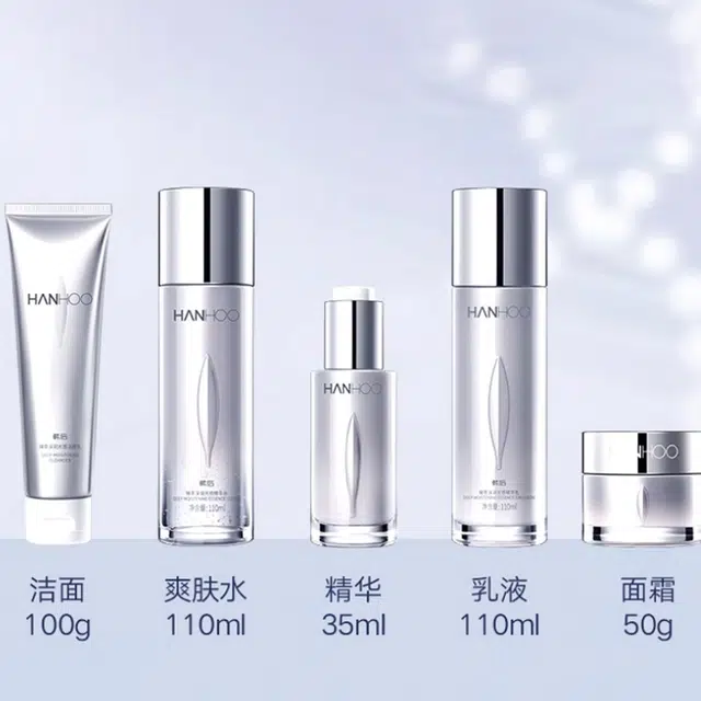 韩后 补水保湿精华水乳护肤套装 舒缓滋润