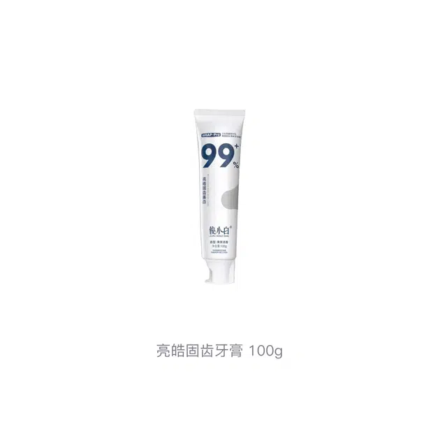 俊小白 亮皓固齿牙膏 清新口气