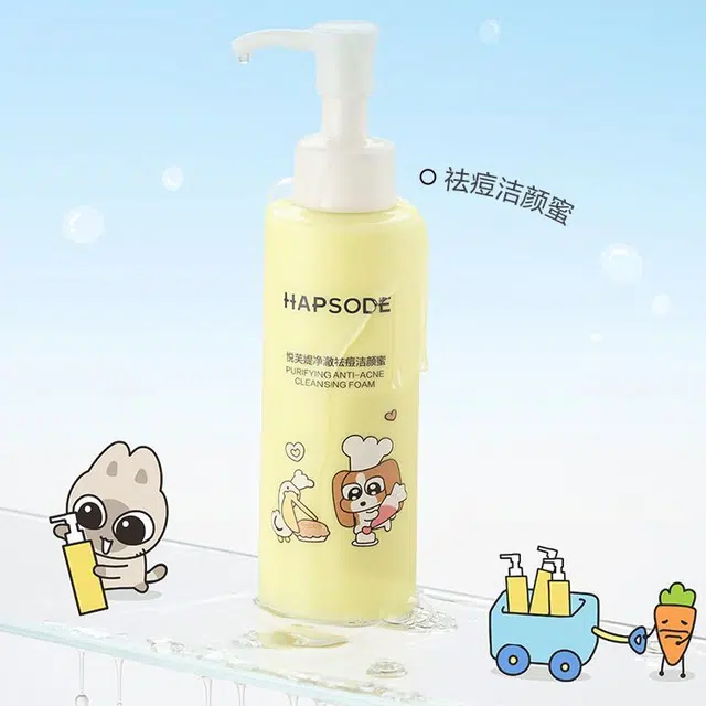 悦芙媞暹罗厘谱 温和舒缓洁面 清爽补水 油性肤质