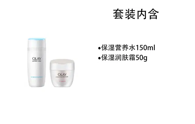 OLAY 150ml+50g