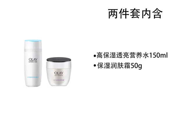 OLAY 150ml+50g