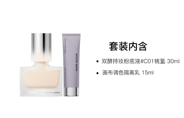 30ml+15ml
