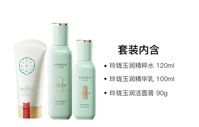 90g+120ml+100ml