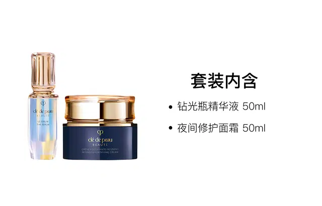 CPB 30ml+50ml50ml+50ml