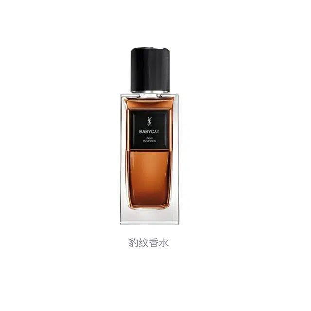 YSL EDP 125ml
