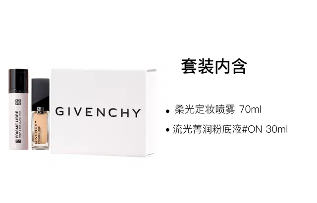 70ml+30ml