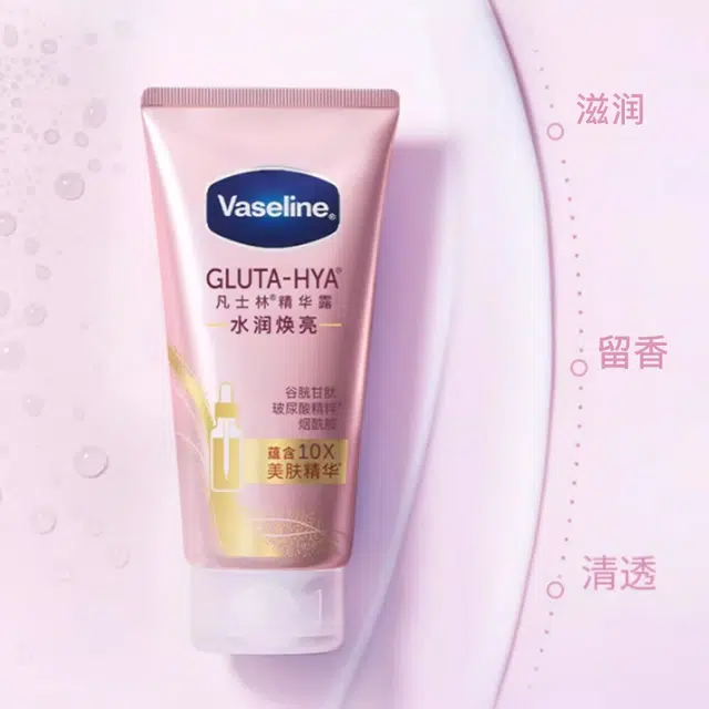 VASELINE 2.0 280ml*2+280ml
